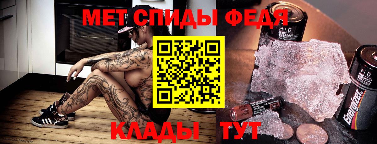 Amphetamine Premium Серов