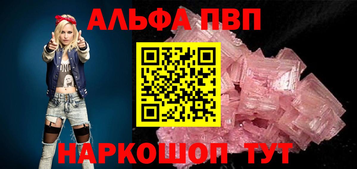 А ПВП крисы CK Серов