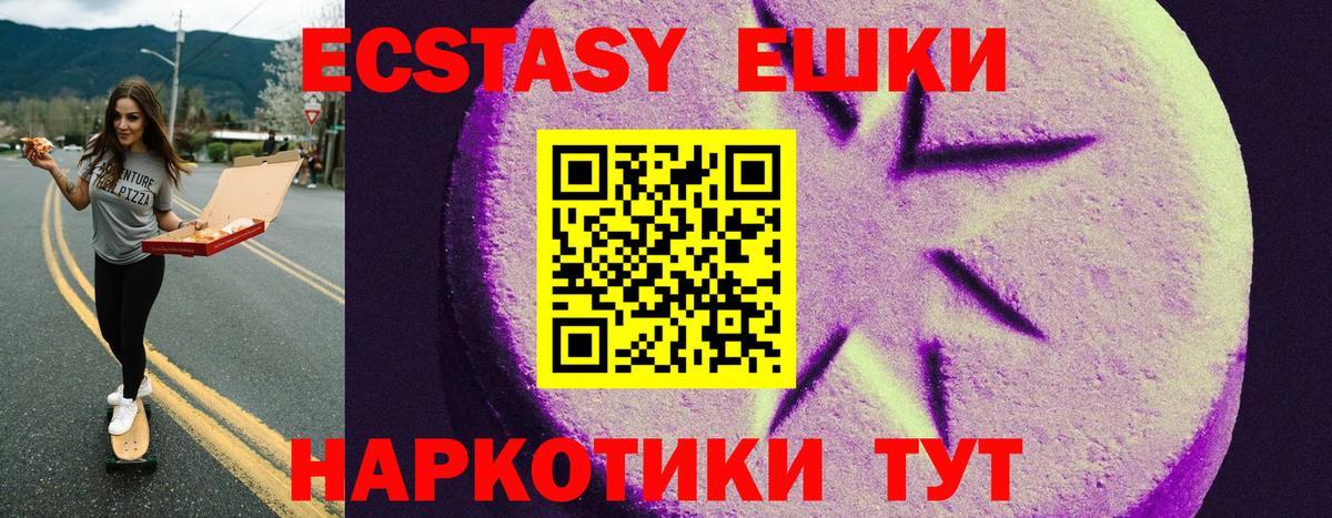 darknet состав  Вход с VPN  Ecstasy  Серов  Ecstasy louis Vuitton  Ecstasy 300 mg 