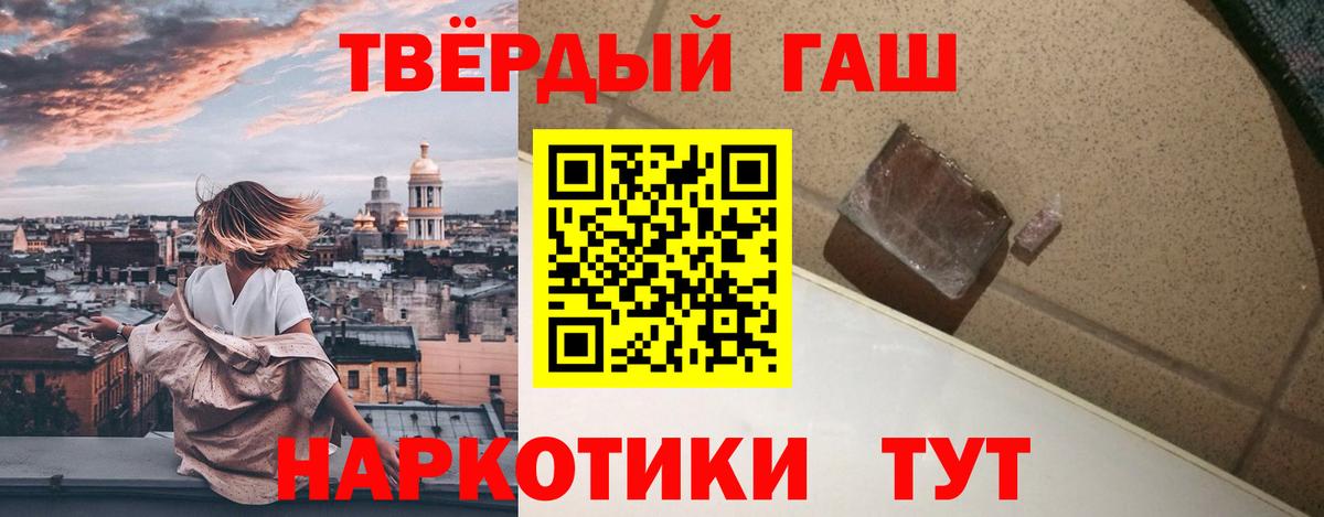 Гашиш Cannabis Серов