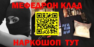 спиды Малоярославец