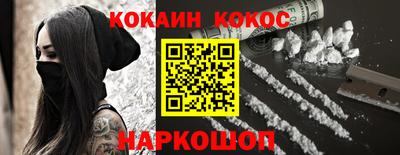 спиды Малоярославец