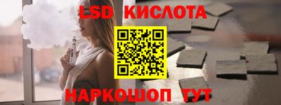 марки lsd Малгобек