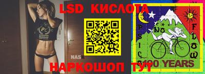 спиды Малоярославец