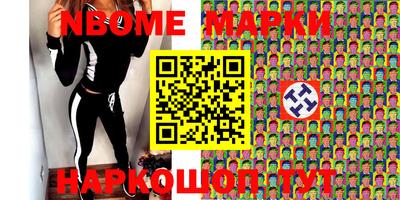 марки lsd Малгобек