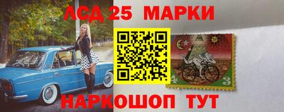 марки lsd Малгобек