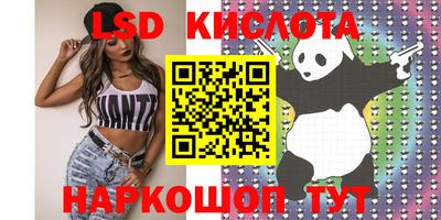 спиды Малоярославец