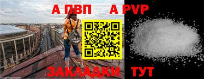 спиды Малоярославец