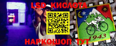 спиды Малоярославец