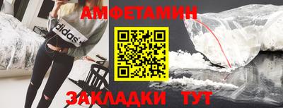 спиды Малоярославец
