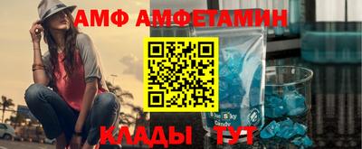 спиды Малоярославец