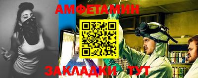 спиды Малоярославец