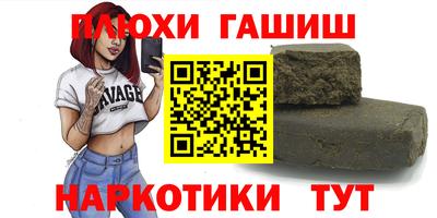 марки lsd Малгобек