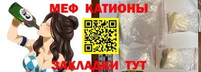 индика Мариинск