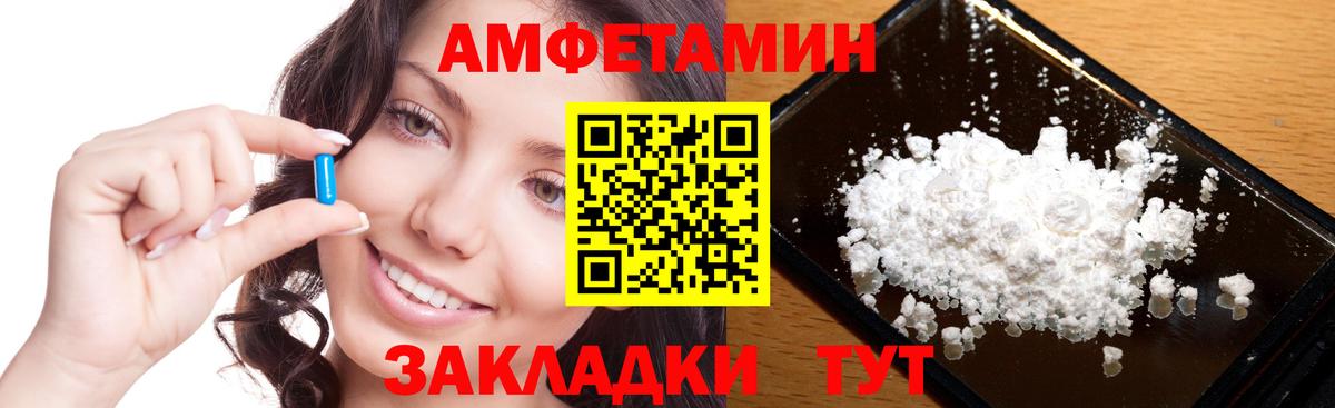 Первитин  Вход с VPN  Серов  Метамфетамин винт 