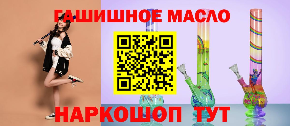 Дистиллят ТГК вейп с тгк  Дистиллят ТГК концентрат  Серов  Вход с VPN 