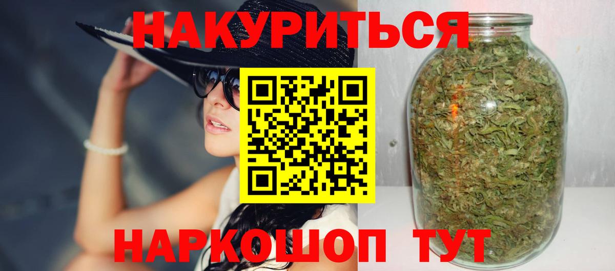 Марихуана марихуана Серов
