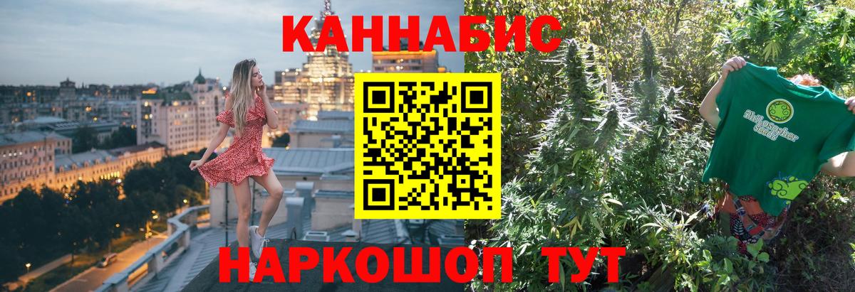 Серов  Шишки марихуана индика  Вход с VPN  Бошки Шишки ГИДРОПОН 